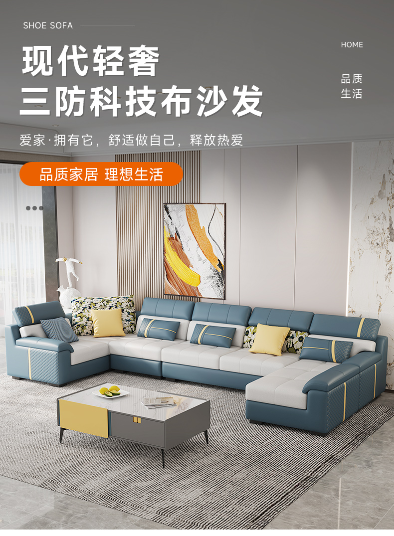 优卡吉 北欧布艺沙发轻奢极简小户型客厅组合现代简约科技布沙发 F02# 六件套