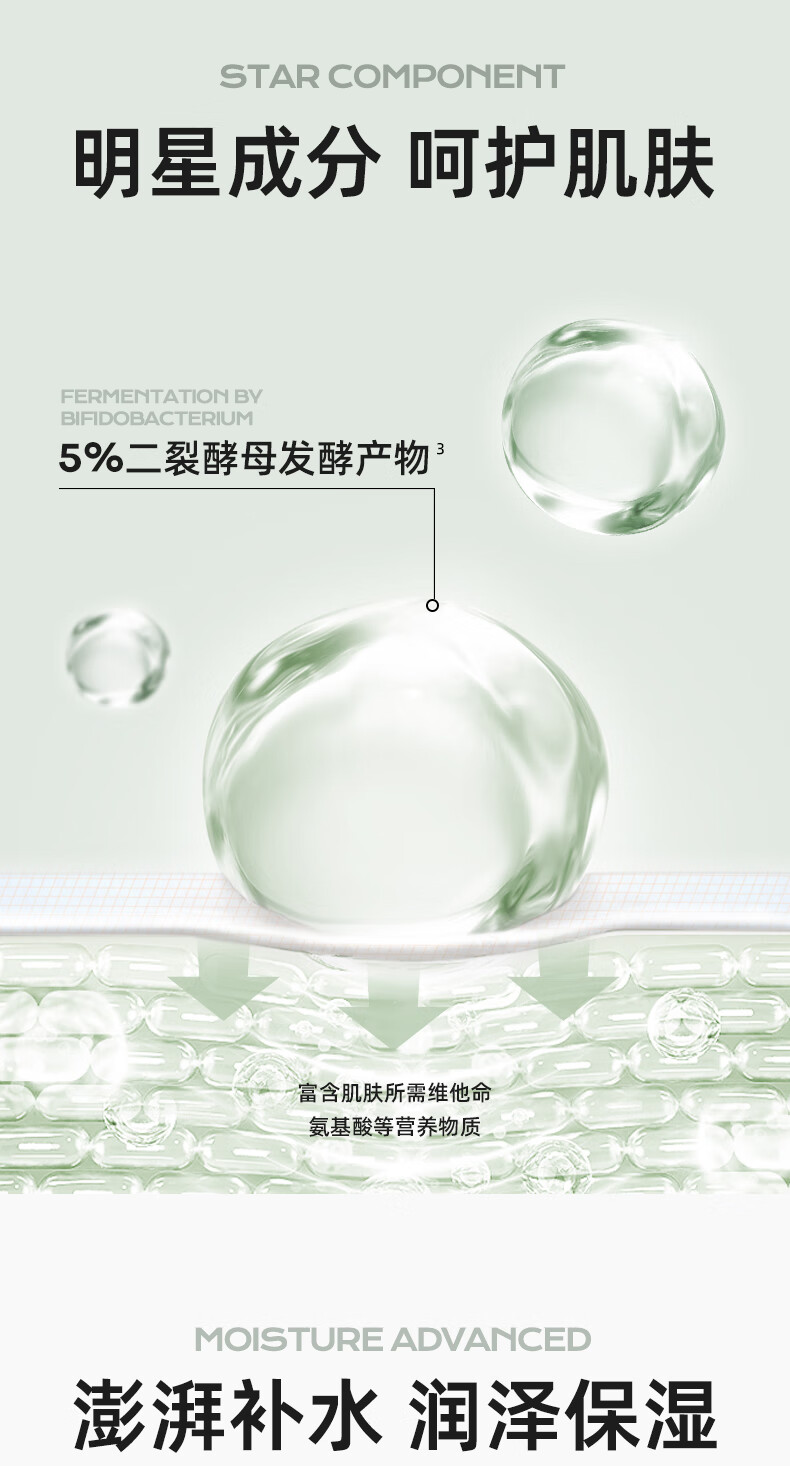 Mistine（蜜丝婷）水润保湿喷雾脸部爽肤水湿敷舒缓肌肤化妆水 300ml*4