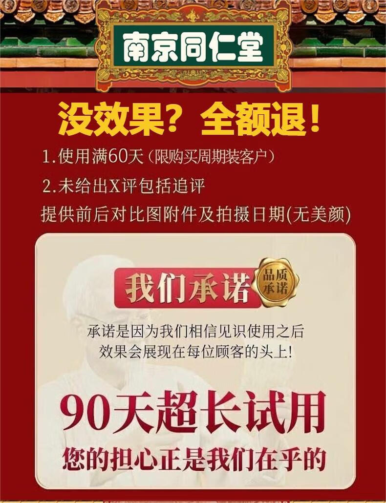 南京同仁堂美白祛斑精华次抛熊果苷原液提亮肤色护肤品淡斑精华液1.5ML*30支