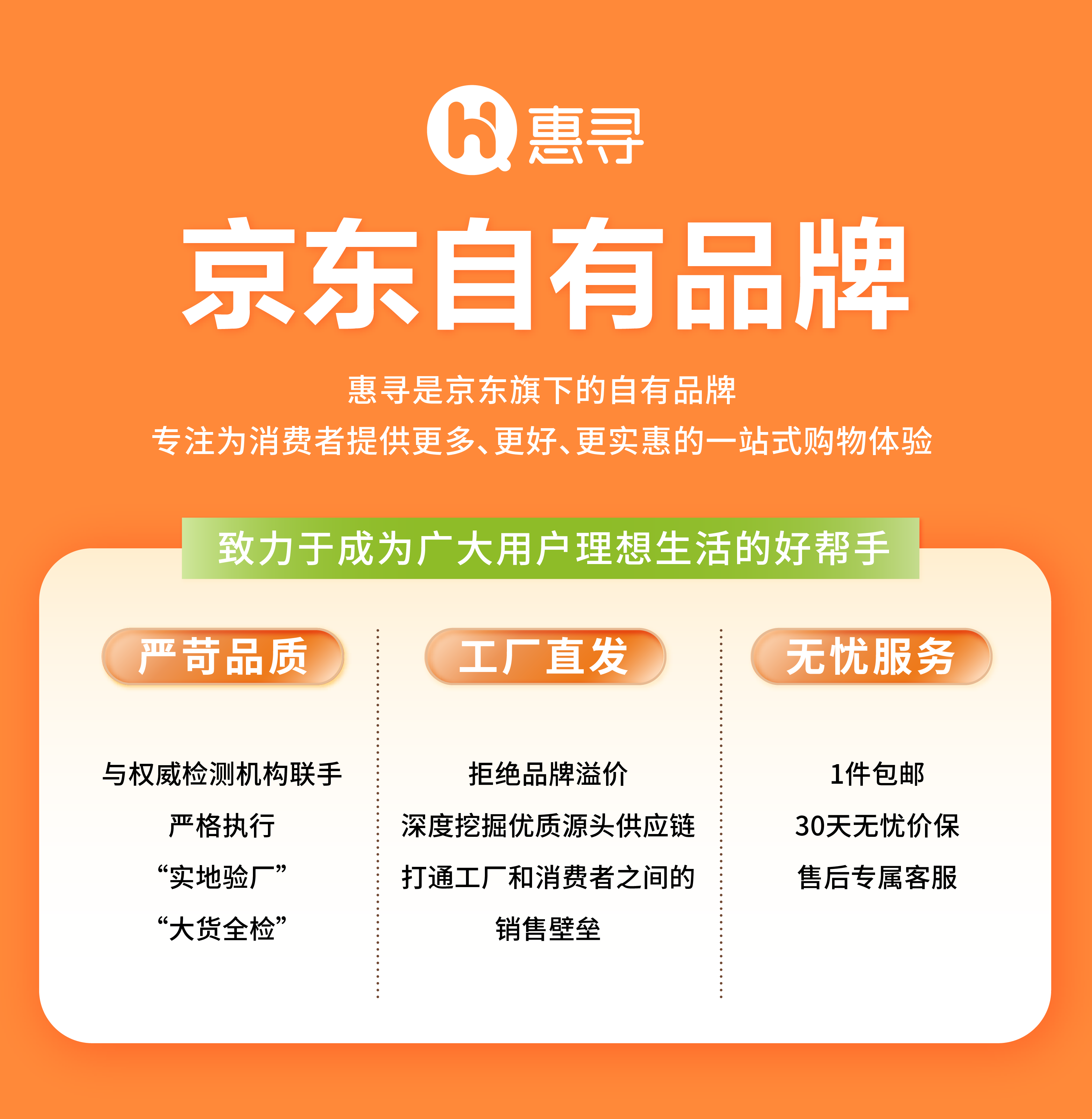 惠寻 京东自有品牌 手帕纸柔韧3层7片*12包 便携加厚小包纸面巾纸卫生纸餐巾纸	