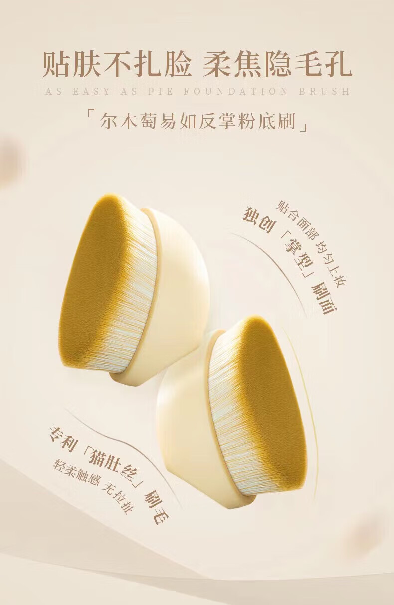 尔木萄（AMORTALS）化妆刷眼影刷星动化妆套刷眼部细节套装高光鼻影修容腮红刷软毛刷 眼部化妆刷五件套+清洗剂