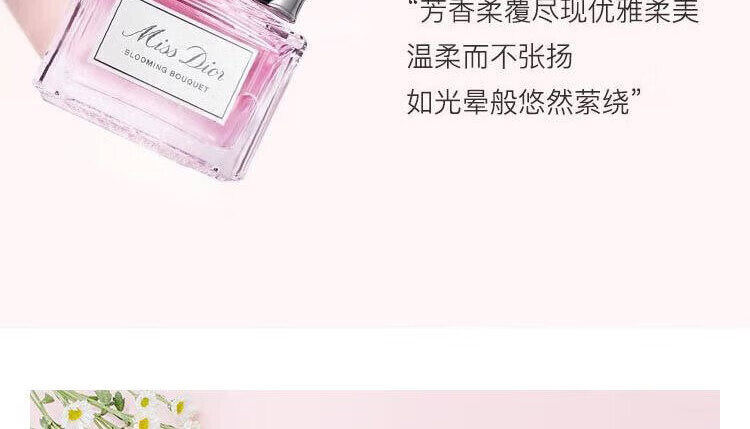 DIOR迪奥花漾淡香水30ml 清新花香调女士香水 新旧版本随机发货