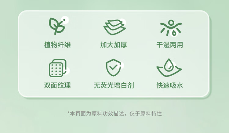 植物主义洗脸巾一次性 擦脸巾卸妆巾加厚洗面巾洁面面巾纸棉柔抽取式 3包【加大加厚】珍珠纹50抽*3包