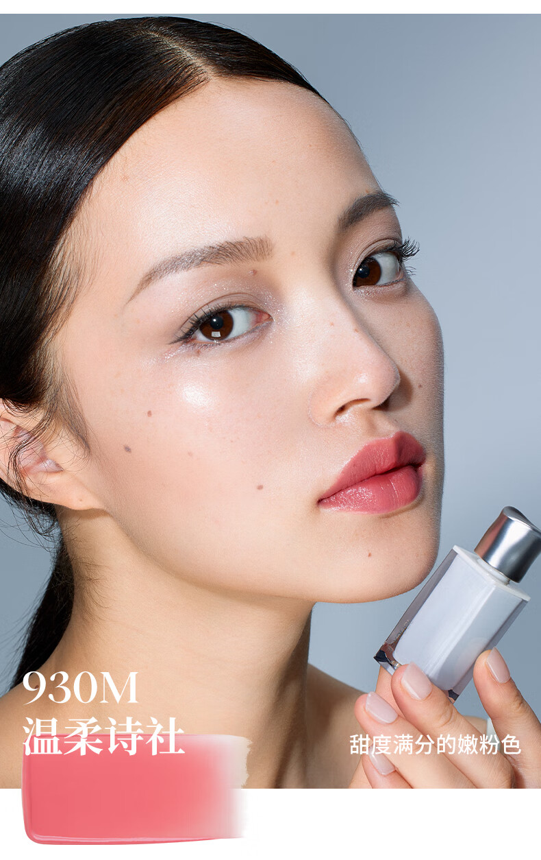 Joocyee酵色梦中人系列无感唇雾#927M早杏蝉想4g 雾面哑光不沾杯七夕礼物