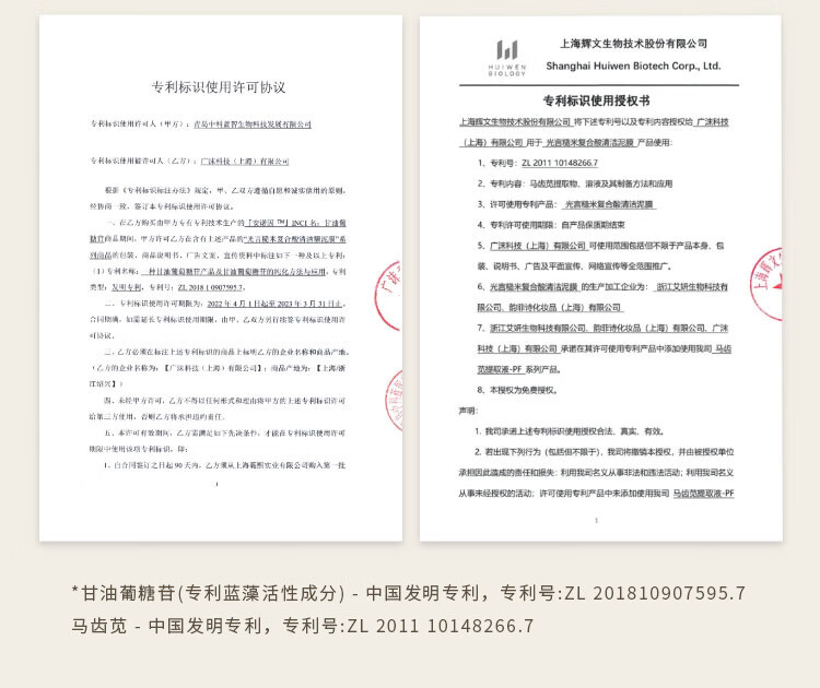 光言（GLOWSIS）糙米复合酸白泥送女友清洁泥膜控油去角质黑头涂抹面膜