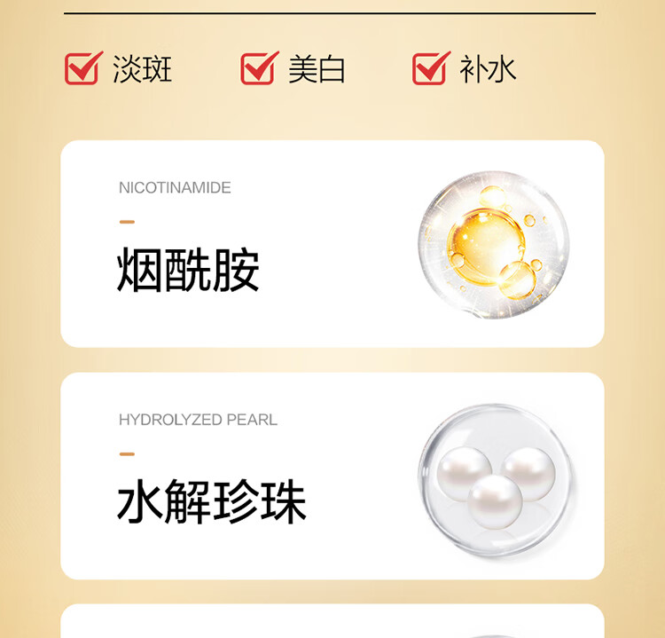 片仔癀皇后牌珍享礼盒 烟酰胺美白保湿补水 珍珠膏20g+珍珠霜25g