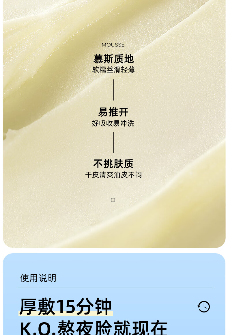 颐莲（RELLET）玻尿酸活颜焕亮 肌肤水润充盈涂抹面膜128g（100g+4*7g）