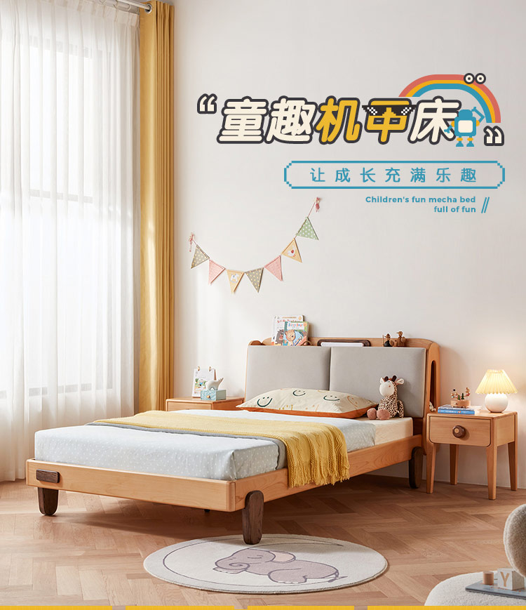 林氏木业北欧简约风实木儿童床男孩床卧室家用小孩床单人床LH388【原木色+胡桃色】A2普通床+床垫，1.2m*2.0m