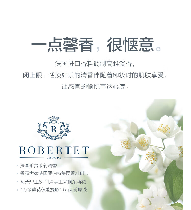 完美日记（PERFECT DIARY） 完美日记 轻盈净澈呼吸卸妆油 面部眼唇快速温和清爽深层清洁 呼吸卸妆油50ml