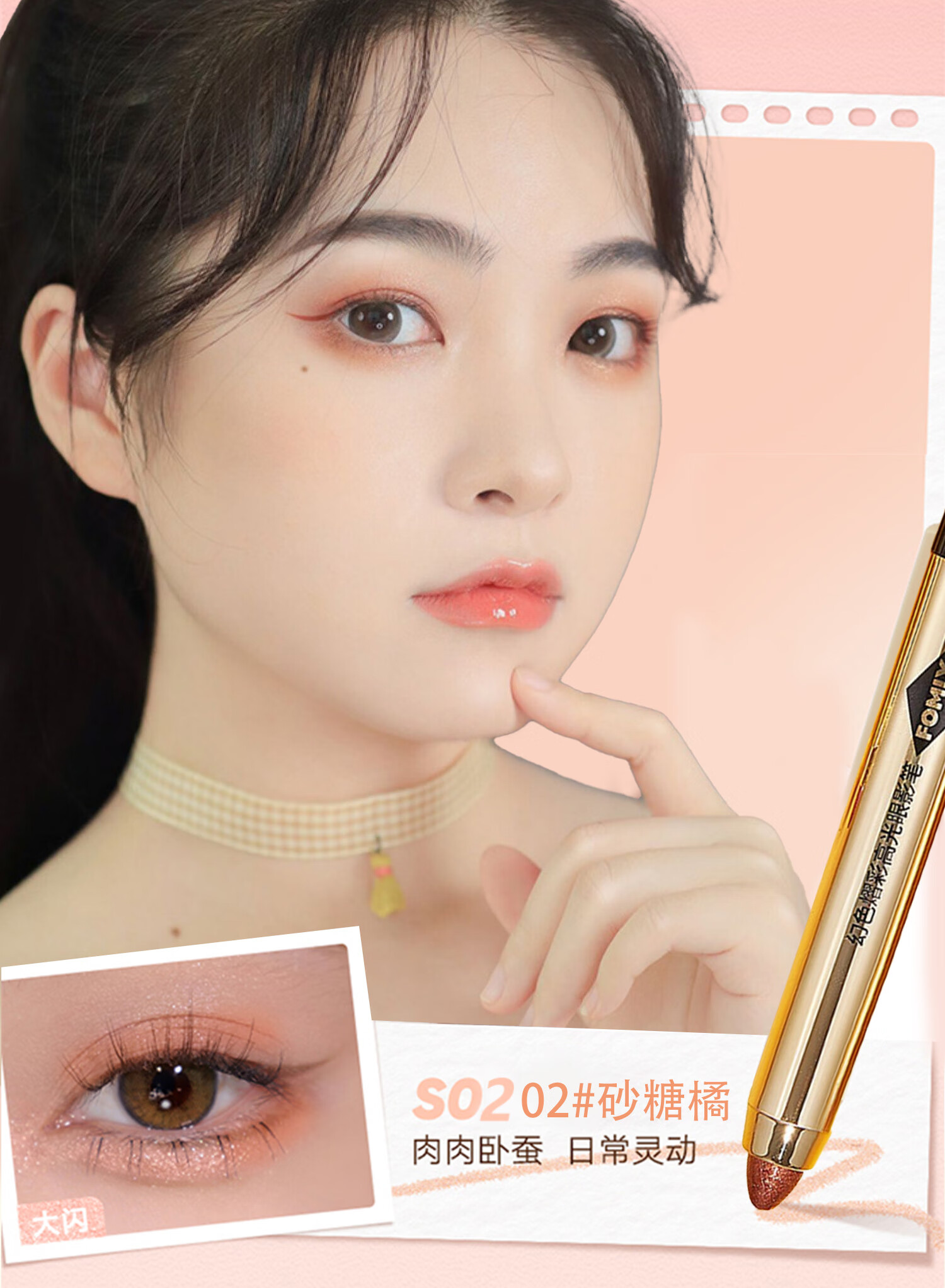 美颜笔记眼影笔高光珠光双头眼影棒懒人防水不晕染一笔成型卧蚕笔#03 2g