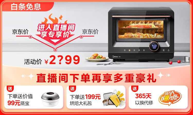 美的PG2011W入手一周后，真话实说我更喜欢它了