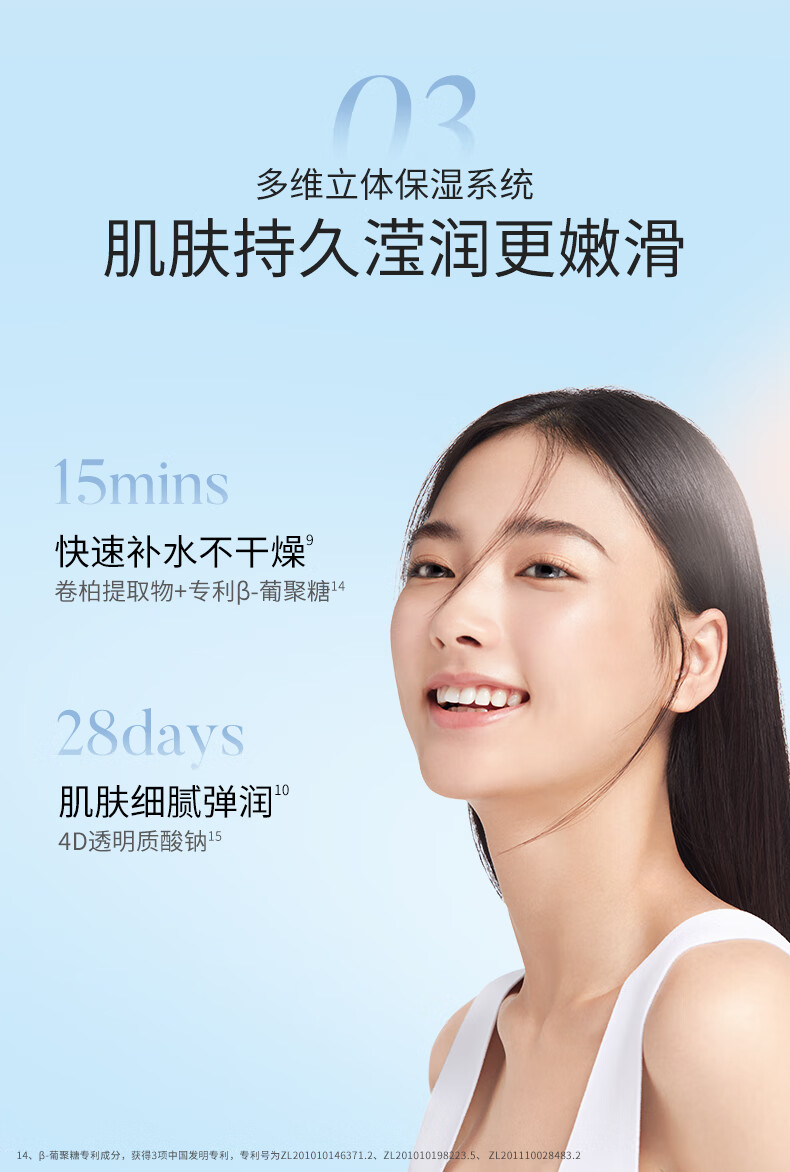 溪木源山茶花水乳（精华水15ml+精华乳15ml）组合旅行套补水保湿套装