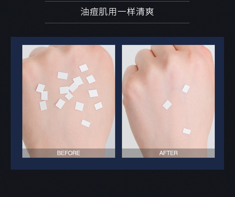 水之蔻男士控油透爽保湿乳120ML补水保湿清爽男士护肤男士乳液 控油平衡