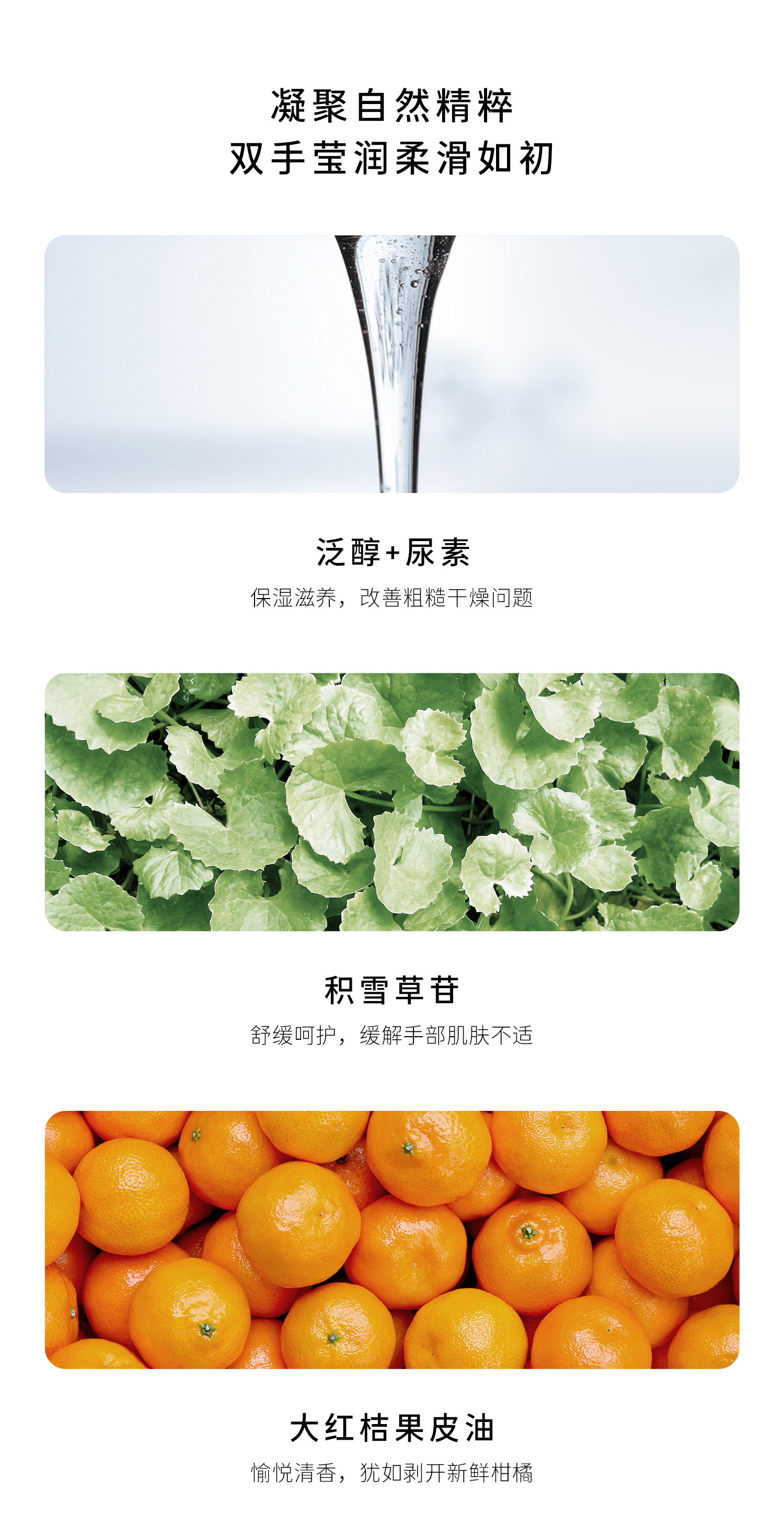 至本抚纹柔滑护手霜40ml 3.5%烟酰胺+5%乙基VC+5%HPR补水保湿不易粘腻滋养紧致柔嫩细滑润手霜男女士通用
