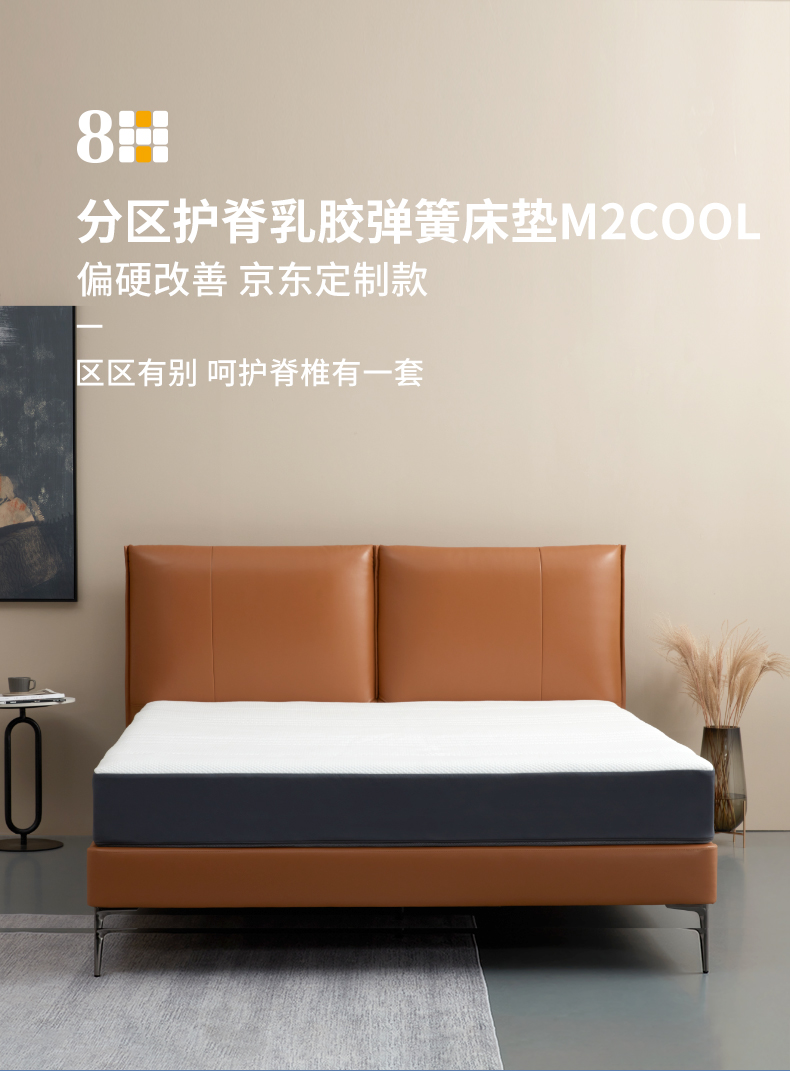 8H乳胶床垫93%乳胶含量 小米床垫席梦思床垫硬M2cool 独袋静音弹簧床垫子 夜海蓝 150*200*22CM