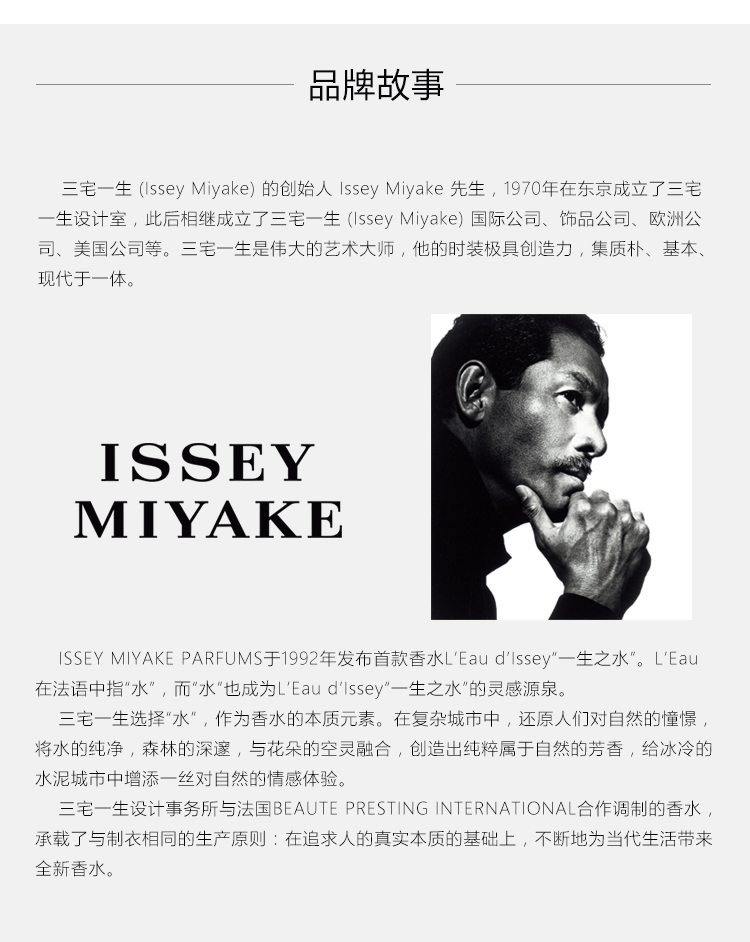 ISSEY MIYAKE 一生之水女士圣诞礼盒 (香水100ml+香水25ml) 送女友 圣诞礼物