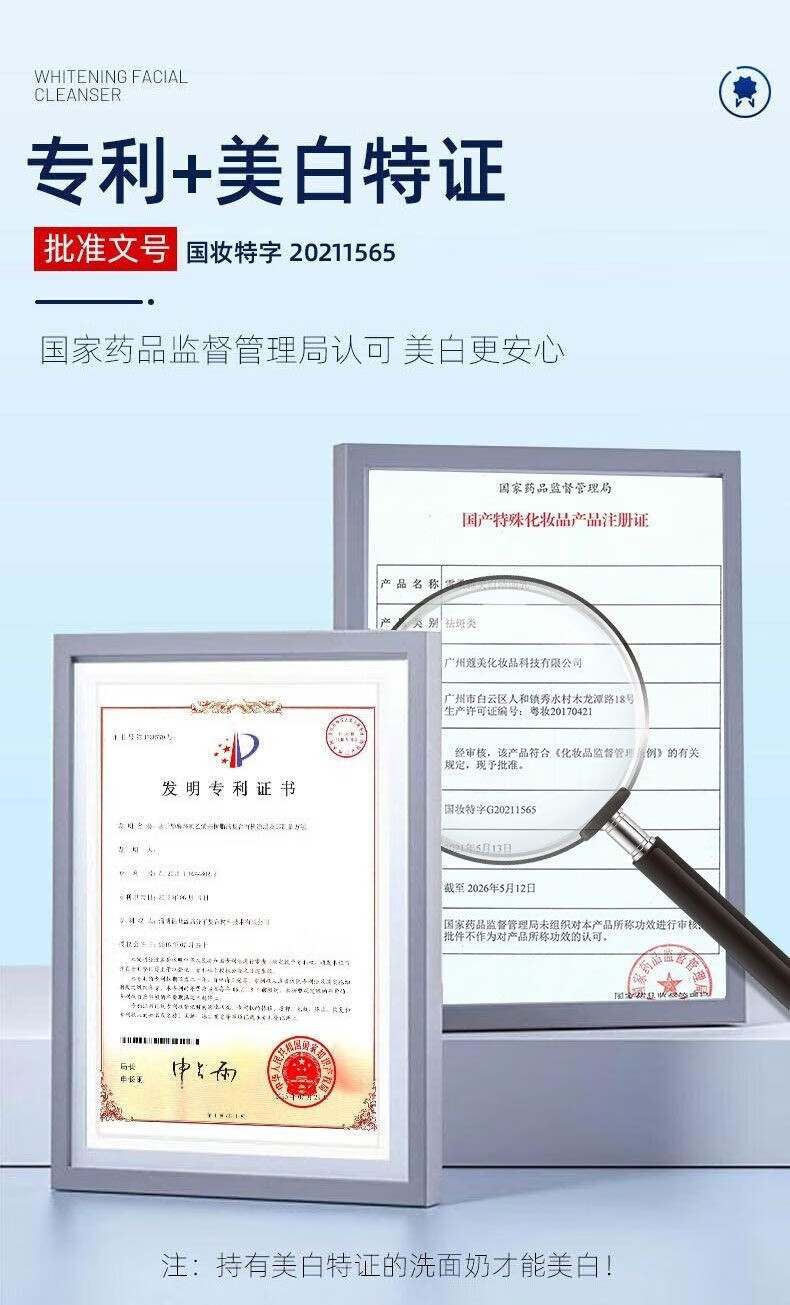 YMVLSD美白洗面奶烟酰胺净颜小野美白洁面乳博士控油改善暗沉亮肤洗面奶