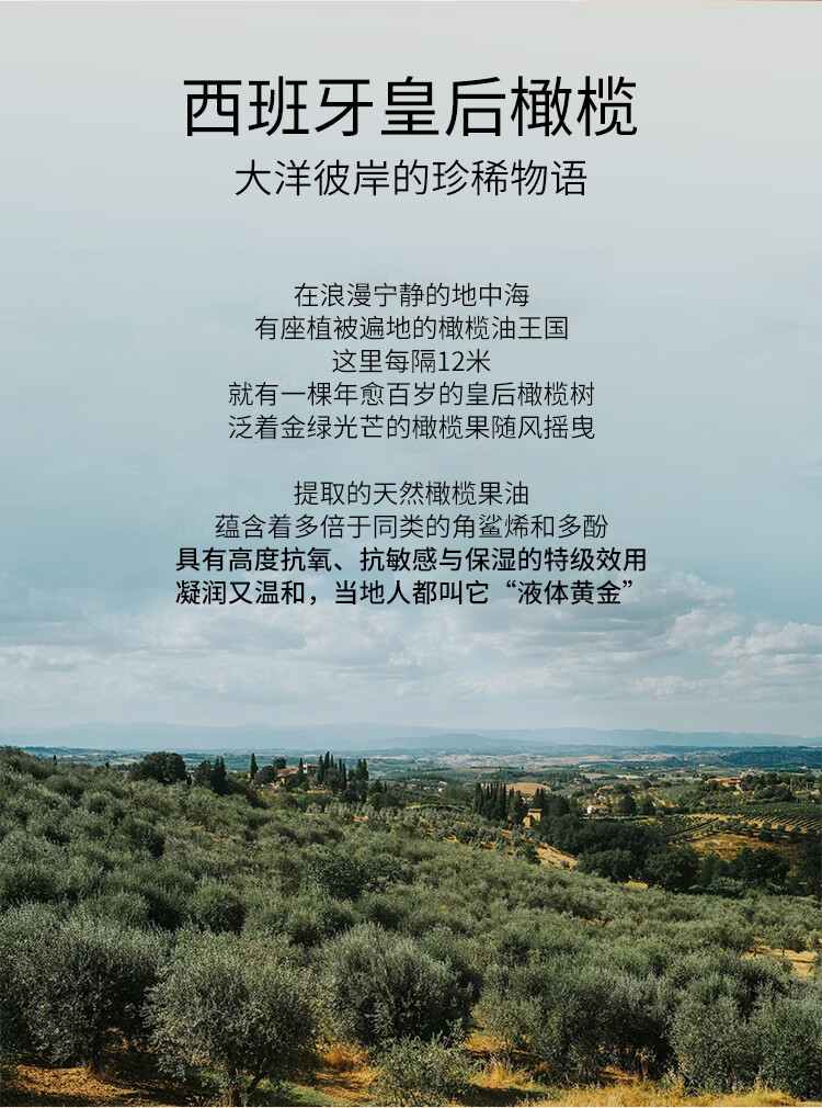 丽芙【会员专享】法国丽芙天然橄榄油泡沫洁面液抗氧滋润保湿100ml