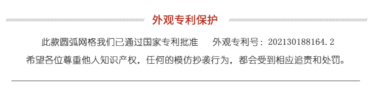 袭美木艺 户外实木栅栏围栏室外庭院爬藤架墙面网格花架隔断花园院子装饰防腐木篱笆围墙护栏 弧形网格栅栏宽60x高120白色