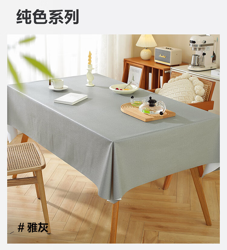 Скатерть Mihua, водонепроницаемая, маслостойкая, термостойкая, ПВХ, для обеденного стола, серо-белая мелкая клетка, 120x160 см