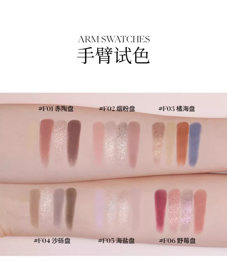 Joocyee酵色春悸系列四色眼影盘F19望春日4.2g 情人节礼物送女友