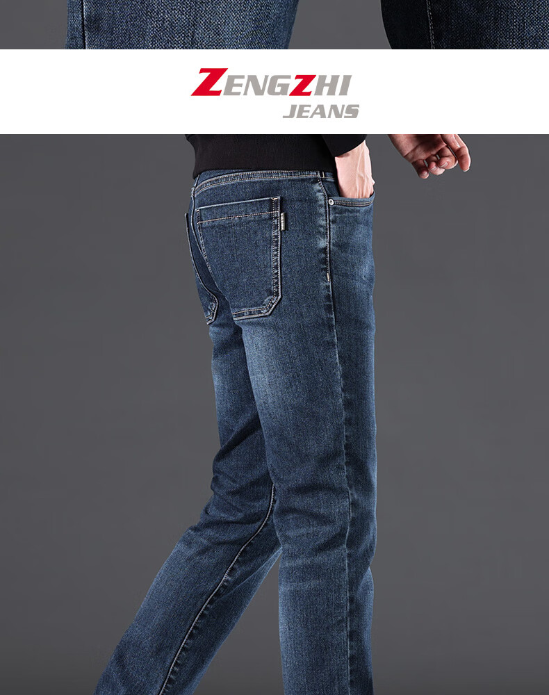 Мужские джинсы ZENGZHI