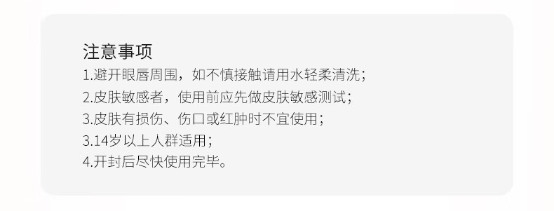 若美欣美白淡斑精华液烟酰胺377美白果酸杏仁酸祛痘淡印提亮肤色精华液 杏仁酸祛痘精华30ml
