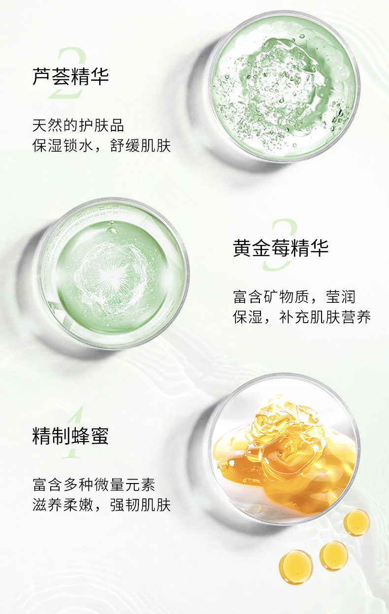 泊美（PURE & MILD）鲜纯珍萃保湿补水水润爽肤水150ml(多重锁水舒适柔亮)