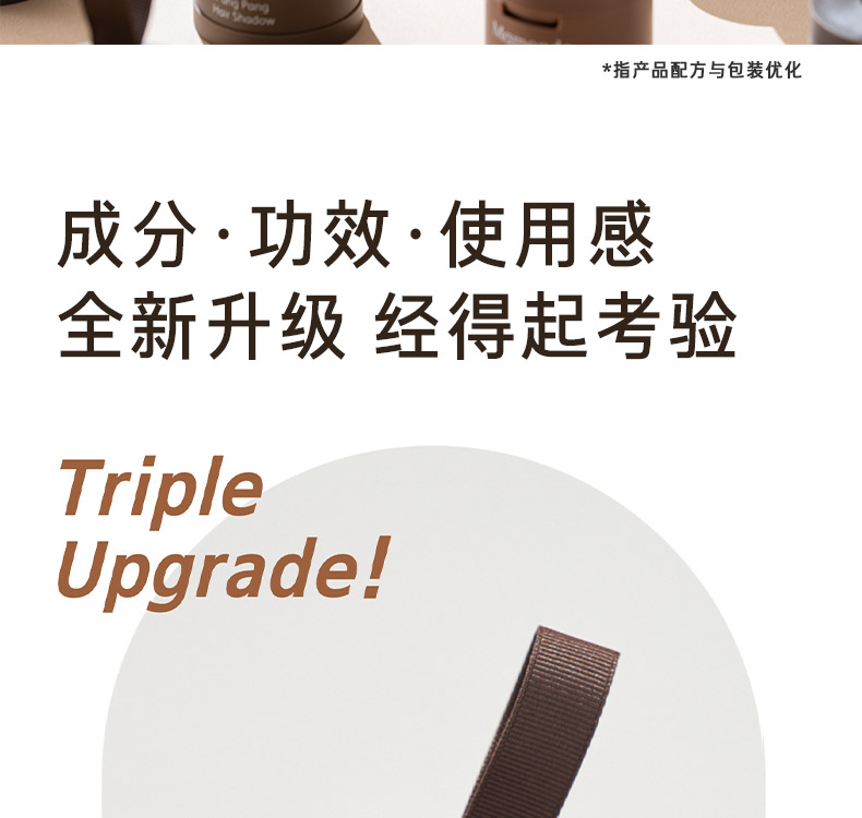 梦妆花运扑扑发际线粉01棕黑色4g 散粉持久填充修饰额头防汗