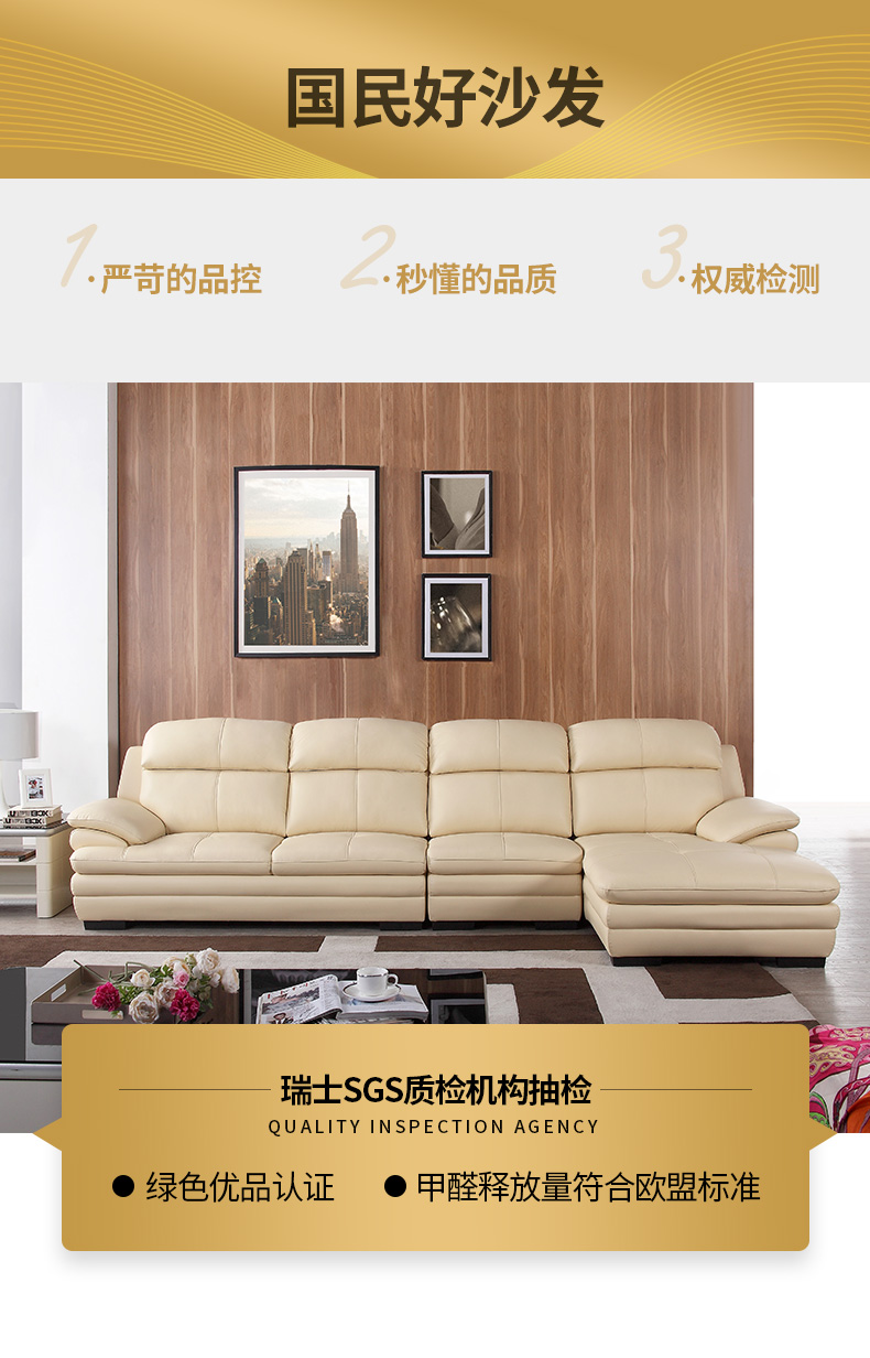 左右沙发 后现代简约轻奢真皮沙发客厅转角头层牛皮大中户型家具皮艺沙发DZY2821 X1025米黄色 转二件反向+休单