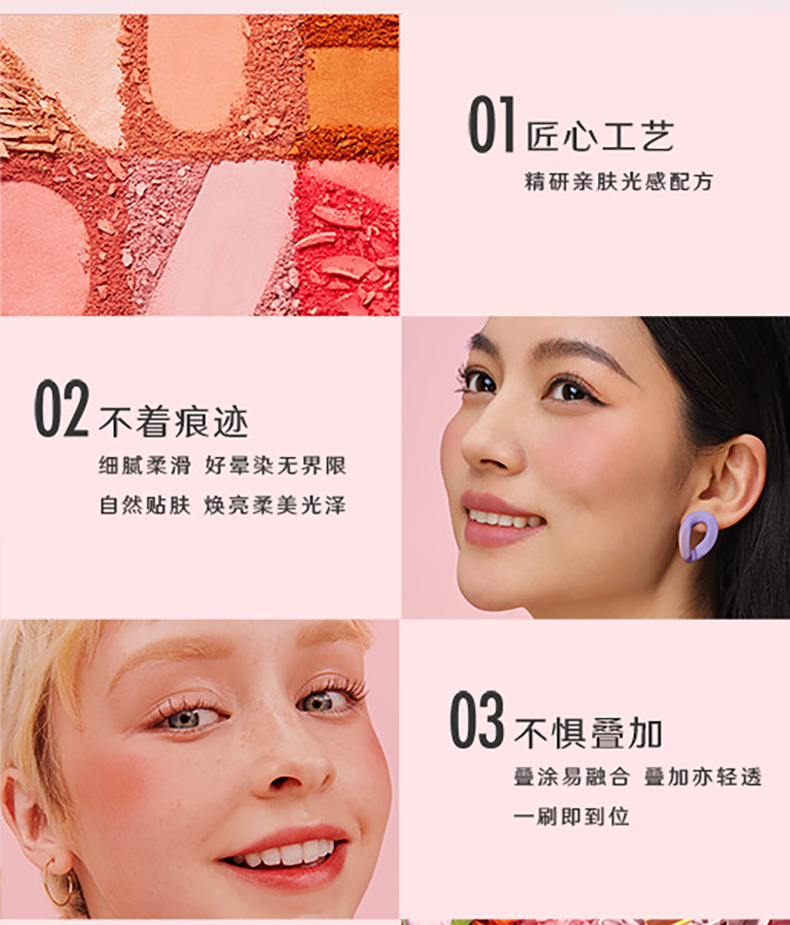 贝玲妃（Benefit）梦境迷踪系列蒲公英经典腮红轻透粉2.5g修容蜜粉 生日礼物送女友