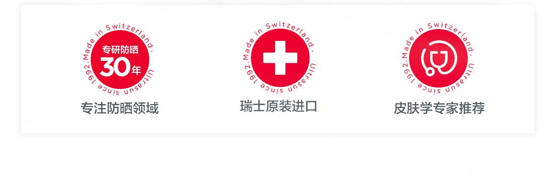 优佳（Ultrasun）小粉瓶防晒乳 SPF30 PA+++ 50ml 敏感肌紫外线 瑞士原装进口