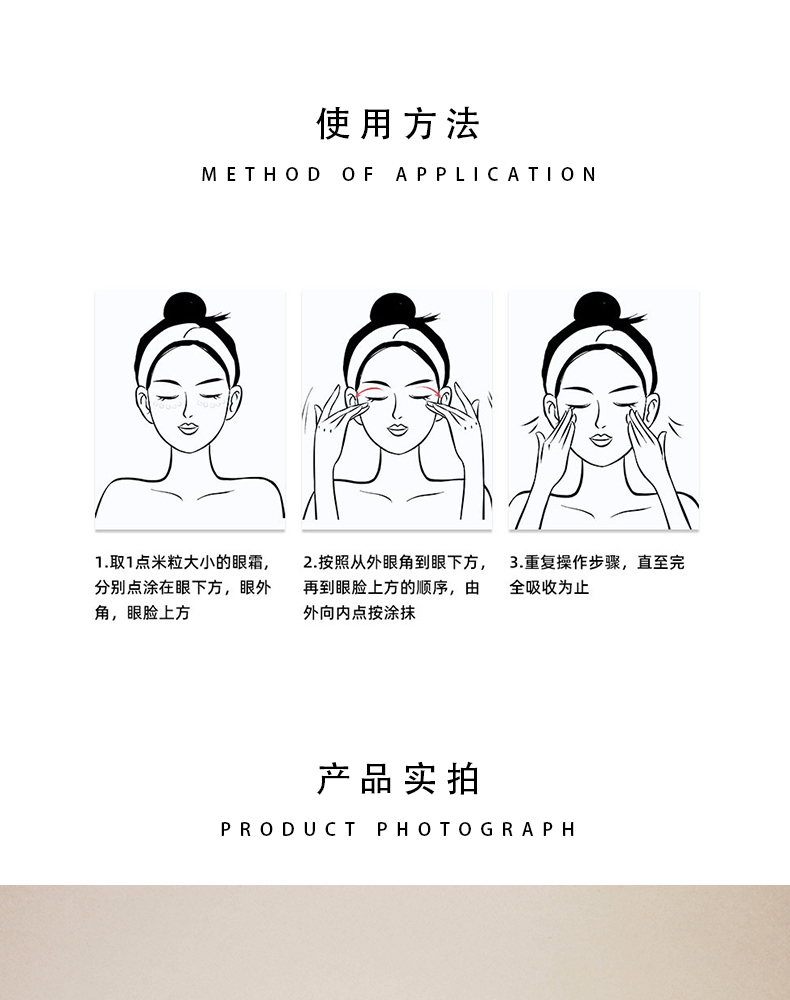 兰蔻 菁纯臻颜焕亮眼霜 小样 3ml*5 滋润 1号店