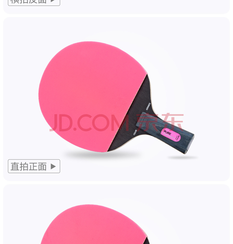 STIGA斯帝卡 PURE 粉色 产品展示 (3).jpg