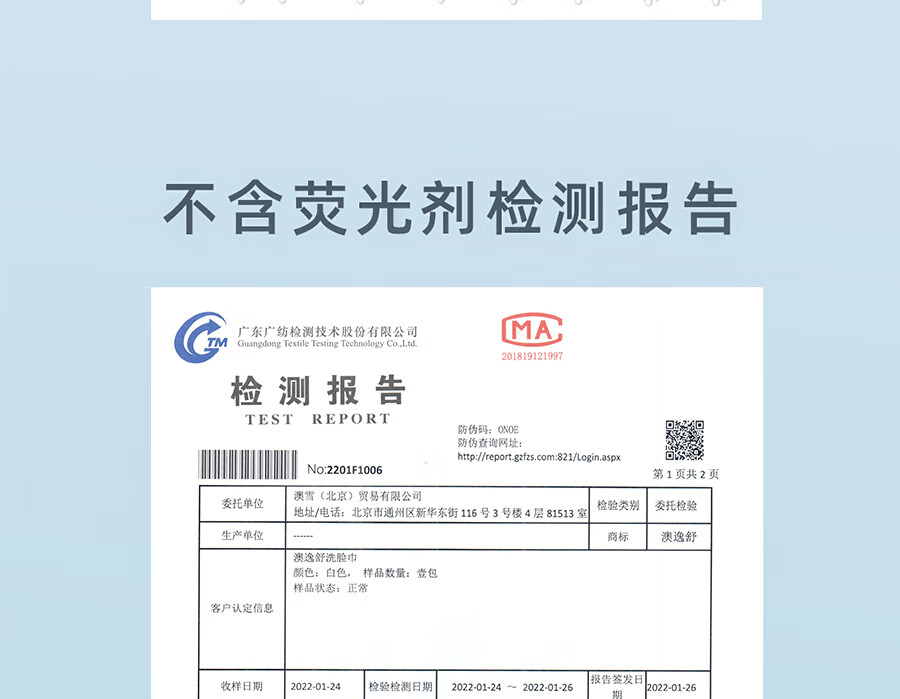 澳逸舒洗脸巾一次性洁面巾 干湿两用擦脸巾 婴儿棉柔巾纯棉洗脸巾 化妆卸妆棉 便携卷筒洗脸巾