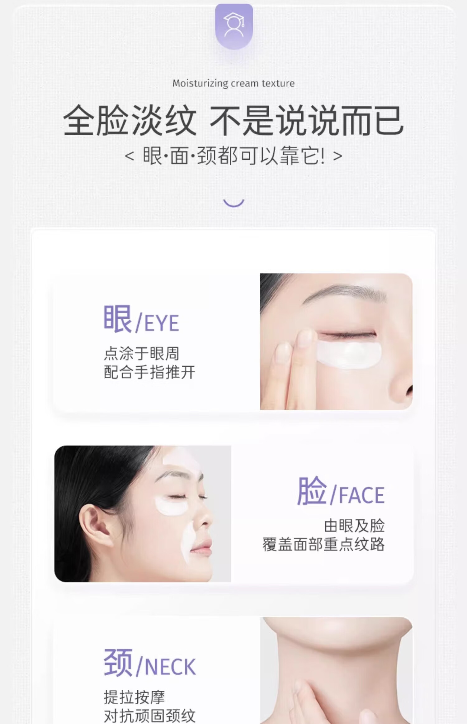 KAZOO眼霜淡纹抗皱紧致涂抹眼膜淡化黑眼圈眼袋滋润眼周补水保湿 单瓶装【抗皱紧致 告别眼纹】