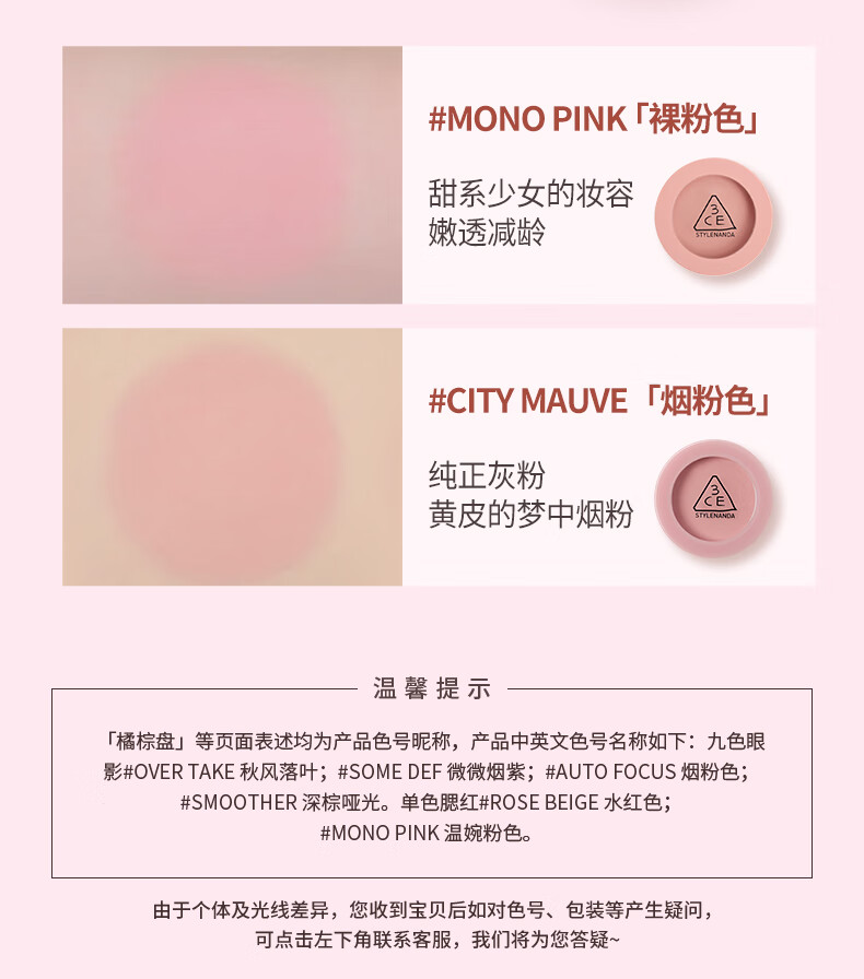 3CE引力芭蕾礼盒套装眼影芋泥盘唇釉蜜糖桃腮红柔和桃女神节礼物