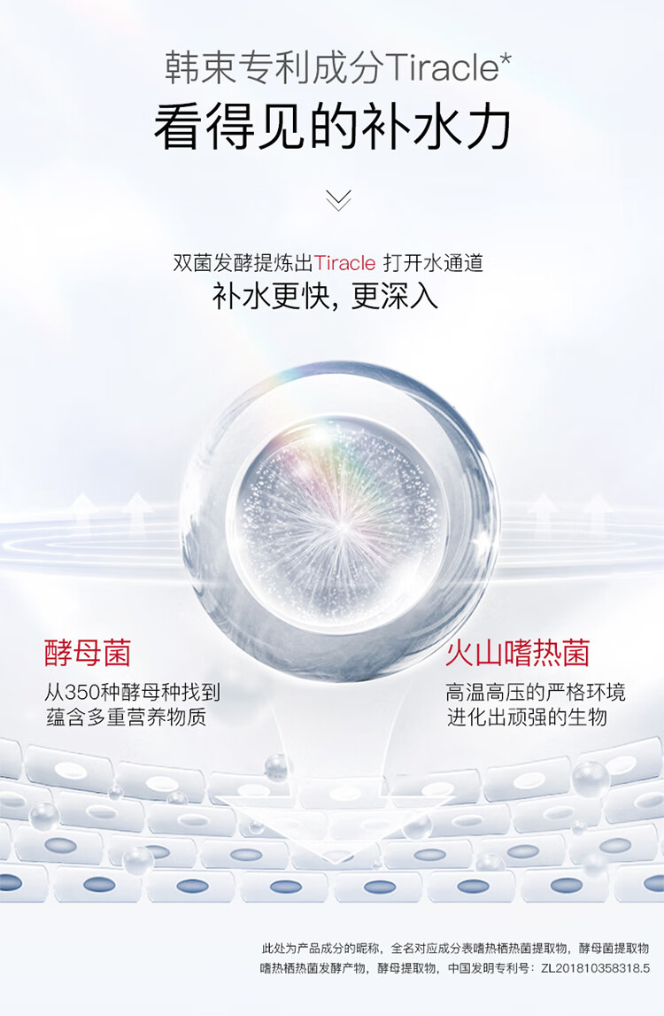 韩束（KAN’S）洁净透澈洁面膏100g 柔和嫩肤滋润保湿净透洁面洁面乳洗面奶