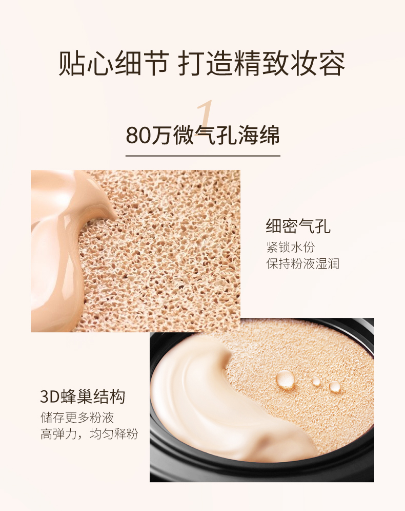 法兰琳卡（FRANIC）光感美颜气垫BB霜细腻遮瑕水润亮泽裸妆不易脱女效期【24年6月】