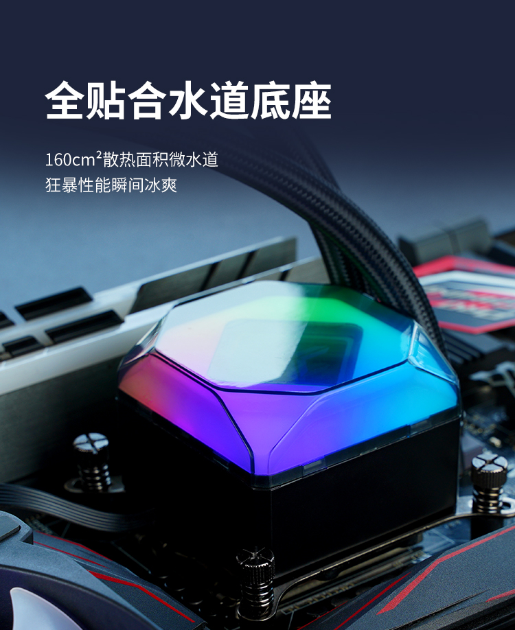 乔思伯(JONSBO) 光影TW6-360 白色 幻彩一体式水冷 CPU散热器 (支持LGA1700/5V3针神光同步ARGB/双光效冷头)