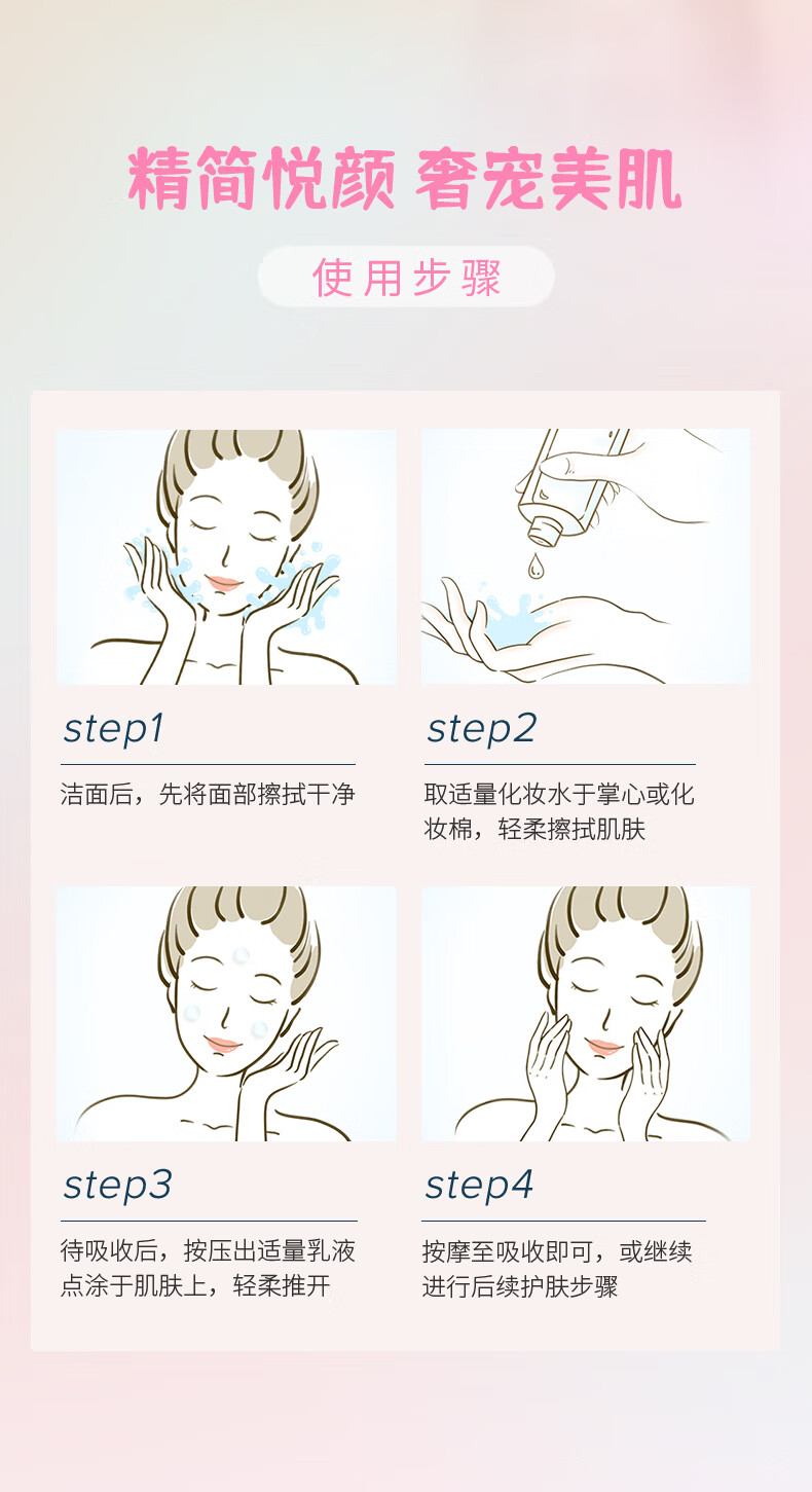 芙丽芳丝（Freeplus）清爽水乳护肤mikko联名限定礼盒freeplus水润保湿男士女