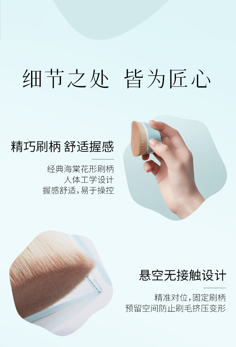 彩棠（TIMAGE）粉底刷无痕化妆刷不吃粉专业亲肤服帖快速上妆柔软
