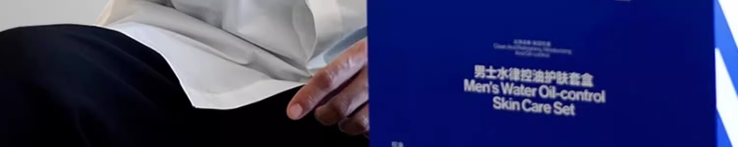 海洋至尊ZSEA水律净澈洁面乳男士控油洗面奶深层清洁两支装男士专用
