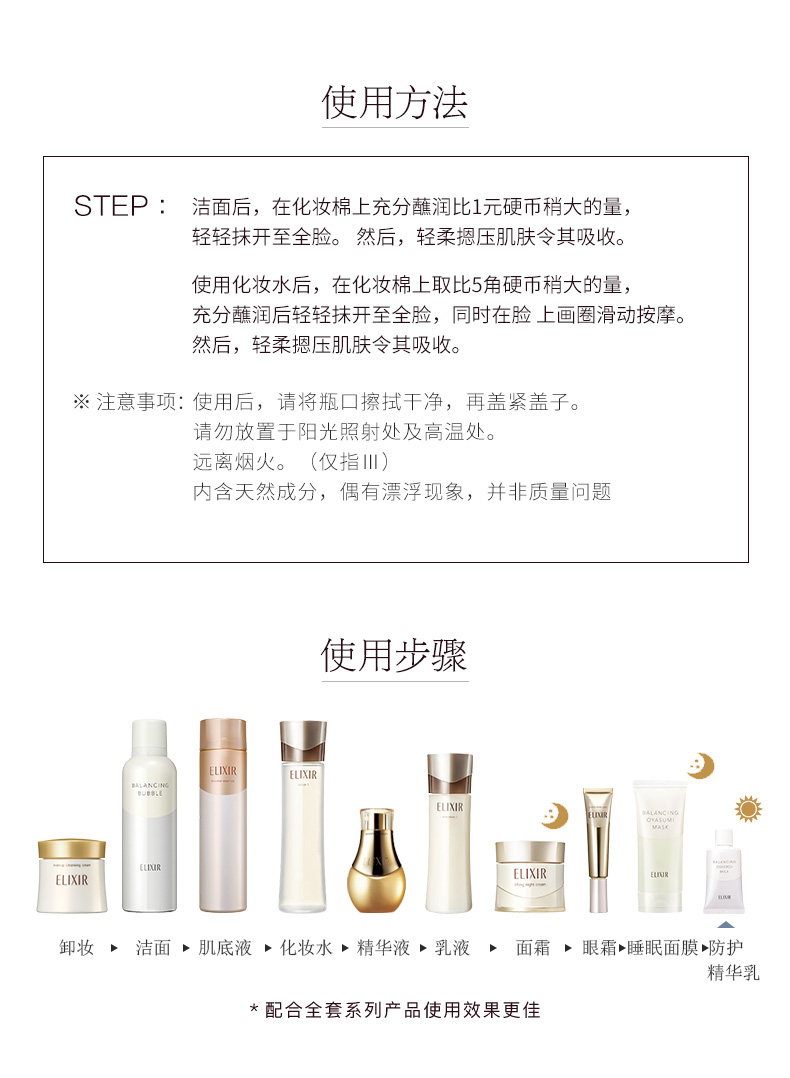 怡丽丝尔【杨紫同款】抗皱水乳护肤品套装紧致滋润黑金保湿生日礼物送女友