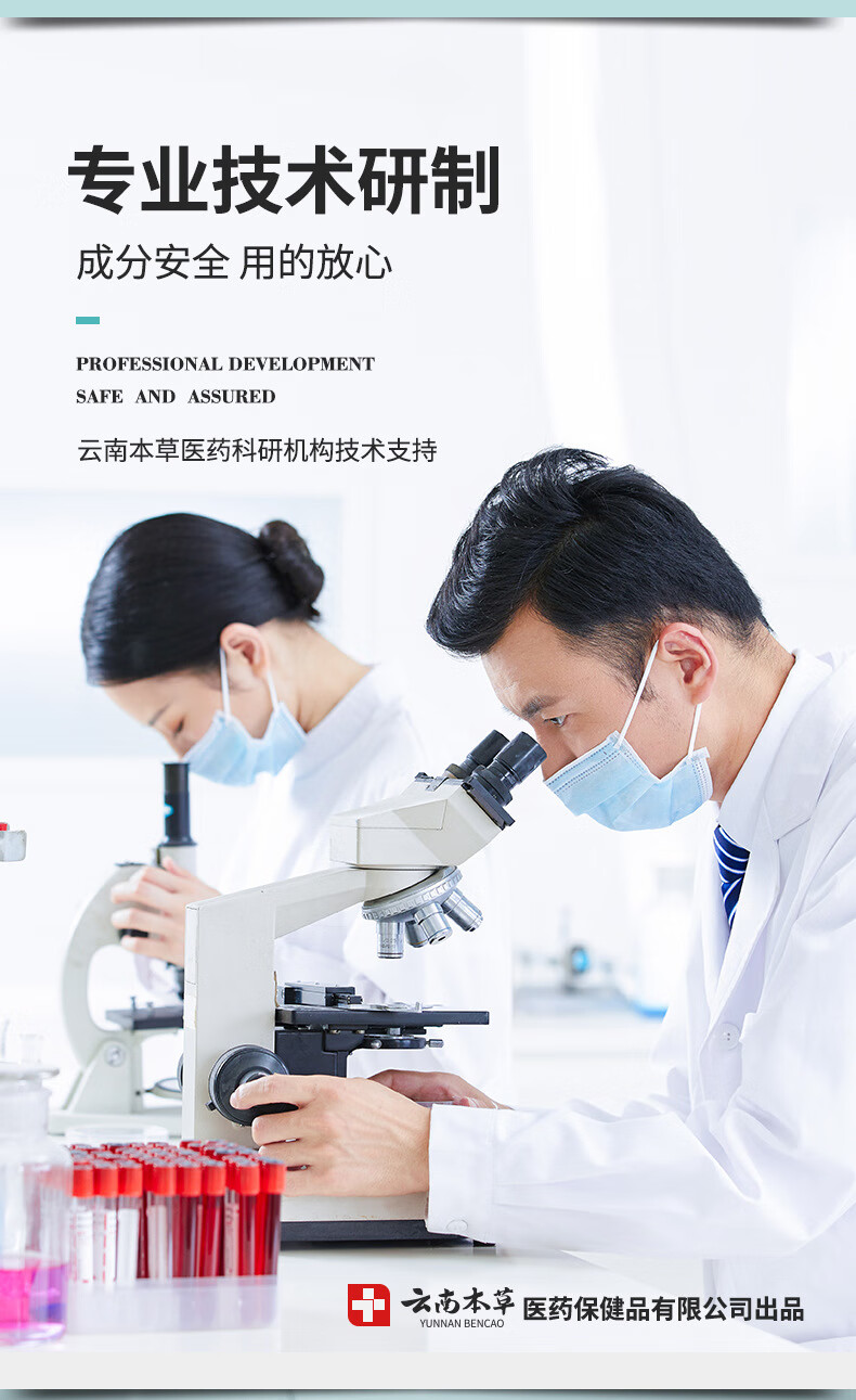 云南本草祛痘膏痘痘肌修护祛痘男女青春红肿痘闭口粉刺芦荟胶22g