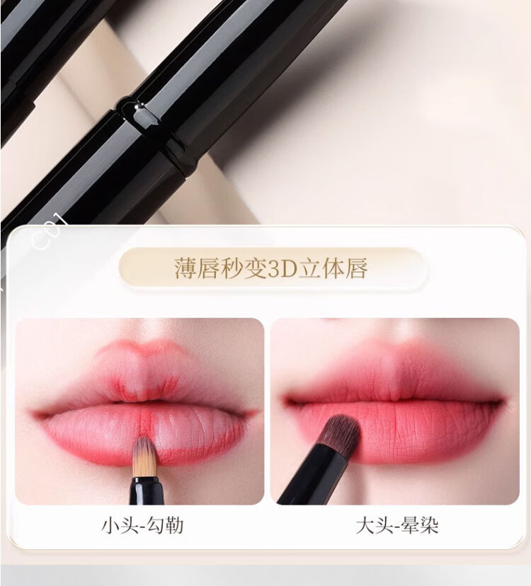 古迪双头唇刷唇线笔刷晕染润唇膏唇釉伸缩便携带盖迷你化妆专业口红刷
