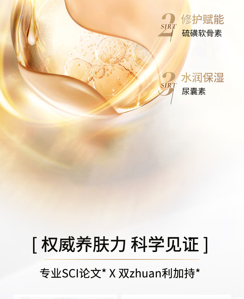 伊思（it‘s skin）晶钻蜗牛氨基酸洗面奶女套盒（150+30)温和清洁控油抗痘洁面乳男