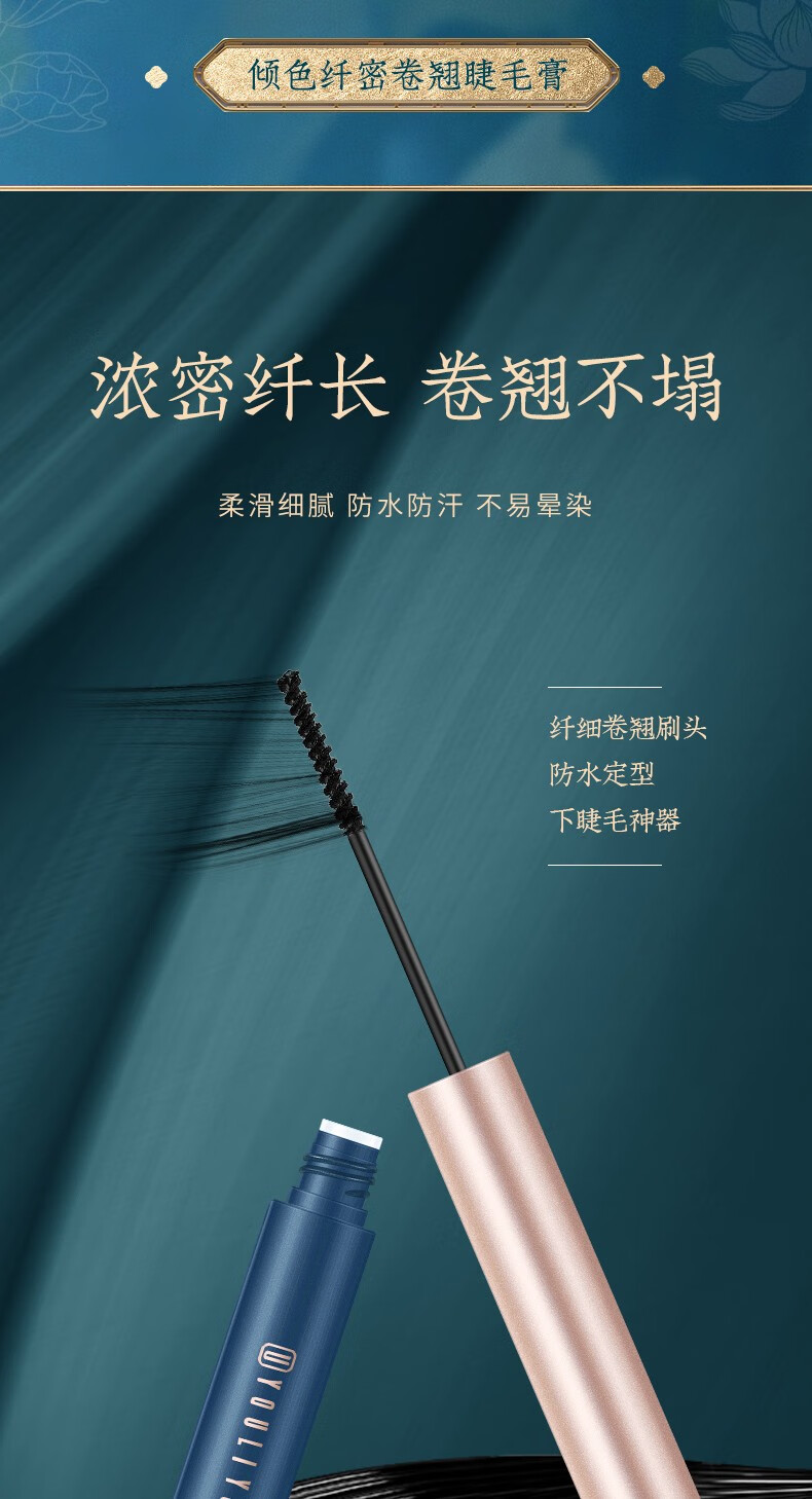 MYBJ make口红气垫散粉眼影八件套装彩妆礼盒套盒唇釉中国风七夕情人节礼物