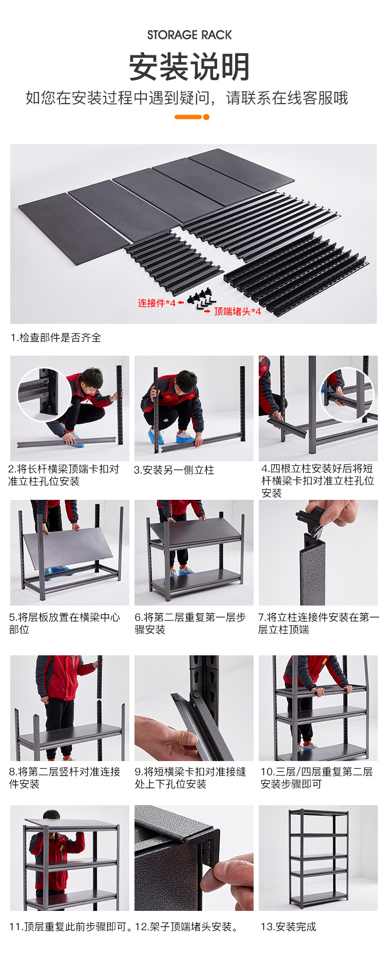 瑾佑厨房置物架 多层黑色落地微波炉架子烤箱架可移动多功能储物架货架 ZW-65(60*35*118）