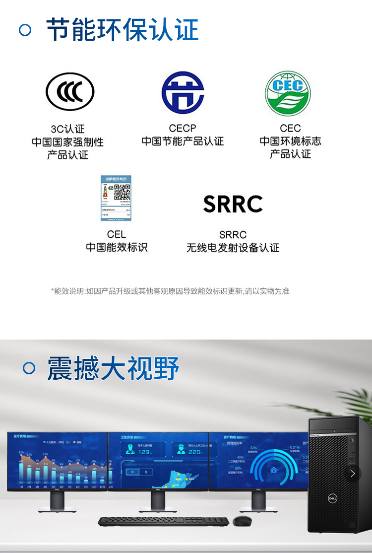 客观评价戴尔Optiplex 7080MT怎么样？上手三周说真相